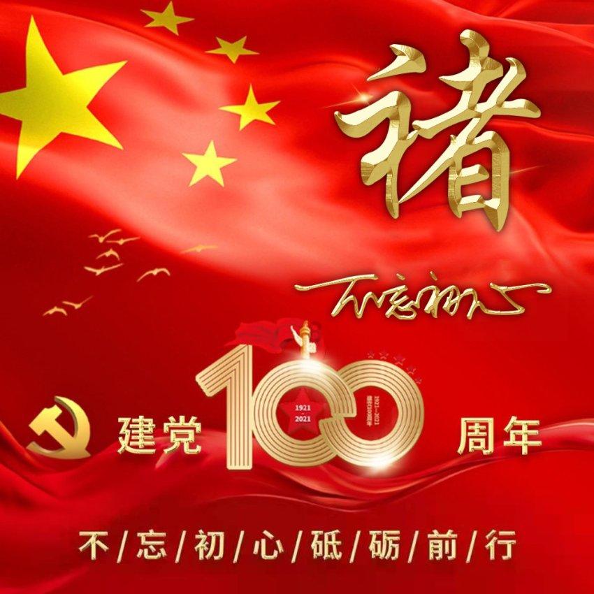 十个不同三位自然数之和为一千的倍数,该组合有多少个?-专注分享与交流的红迪网平台